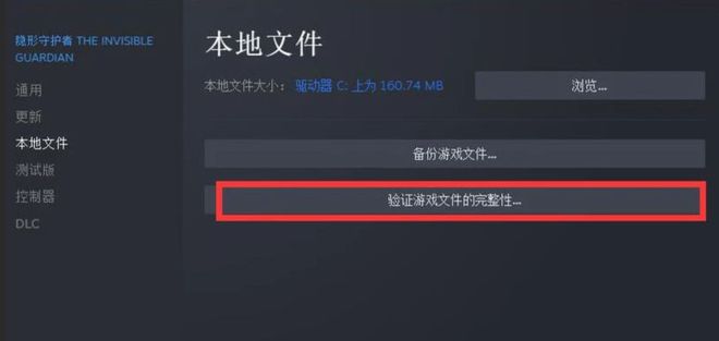 NBA2K25游戏模式被禁用错误代码fee12ea9？