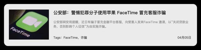 iOS 紧急推送App 图标会动了？